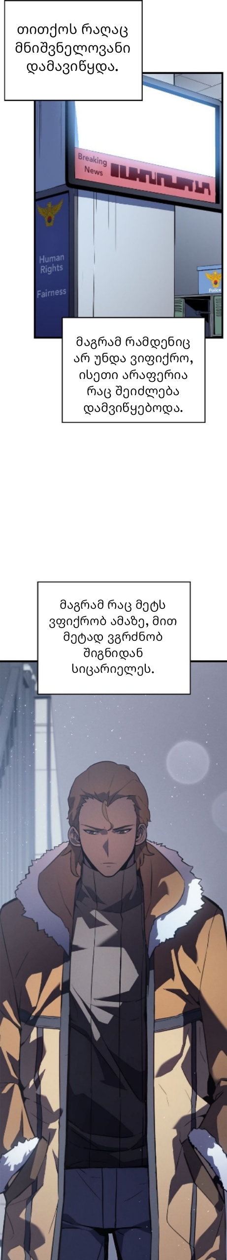 Page (2)